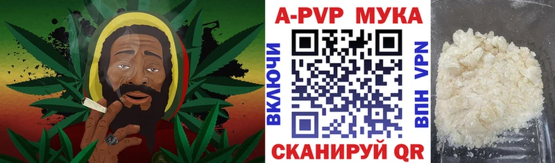 APVP VHQ  Миньяр 