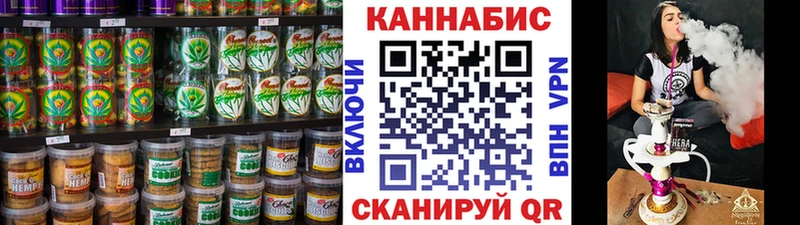Canna-Cookies конопля блэк спрут зеркало Миньяр цена