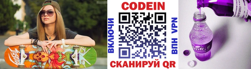 наркота  дарк нет формула  hydra зеркало  Кодеин напиток Lean (лин)  Миньяр 