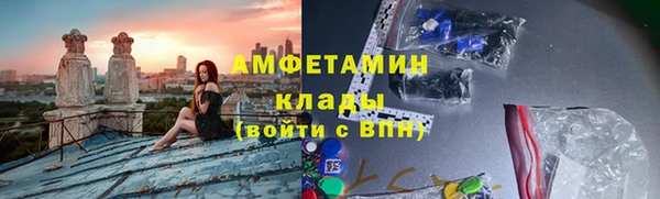 мескалин Нефтегорск