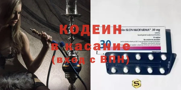 тгк Новодвинск