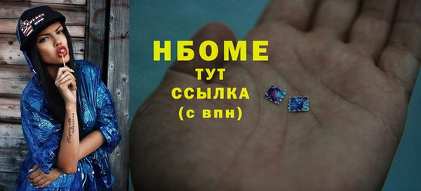 дживик Нефтекумск