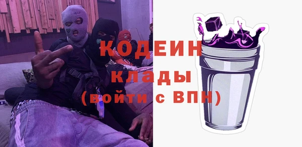 ГАЛЛЮЦИНОГЕННЫЕ ГРИБЫ Новокубанск