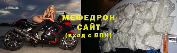 мескалин Нефтегорск