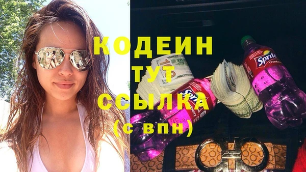 мескалин Нефтегорск