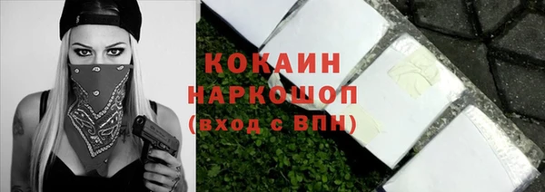 дживик Нефтекумск