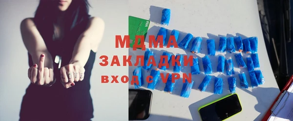 кокаин VHQ Надым