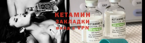 мескалин Нефтегорск