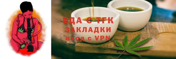 ГАЛЛЮЦИНОГЕННЫЕ ГРИБЫ Новокубанск