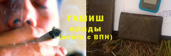 мескалин Нефтегорск