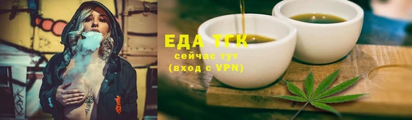 мескалин Нефтегорск