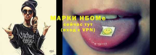 мефедрон VHQ Вяземский