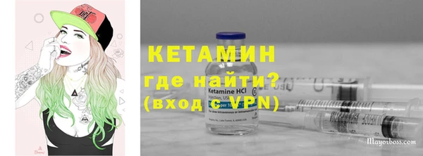 тгк Новодвинск