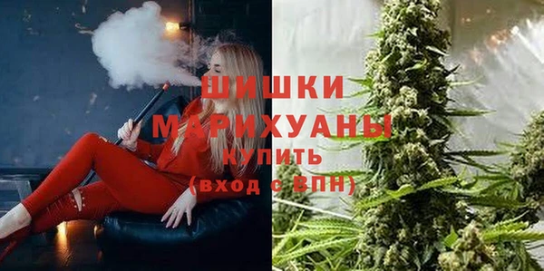 мефедрон Вязьма