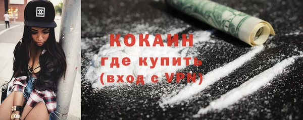 мескалин Нефтегорск