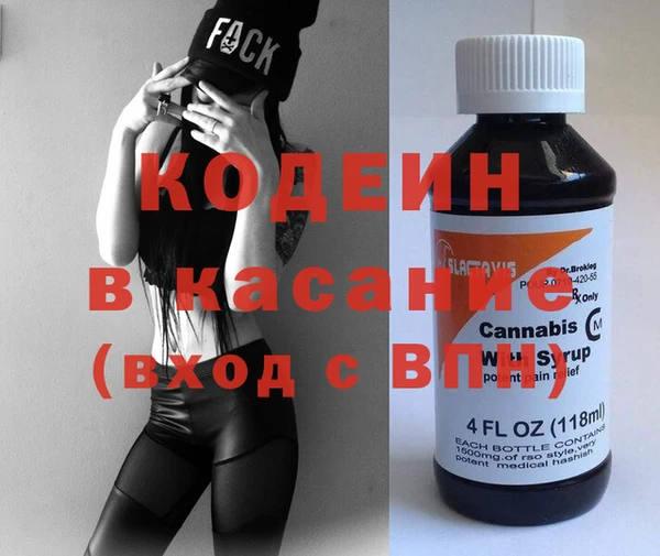 мескалин Нефтегорск