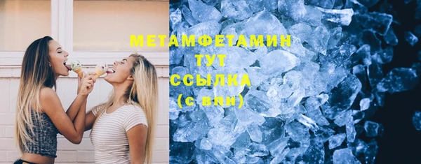 мескалин Нефтегорск