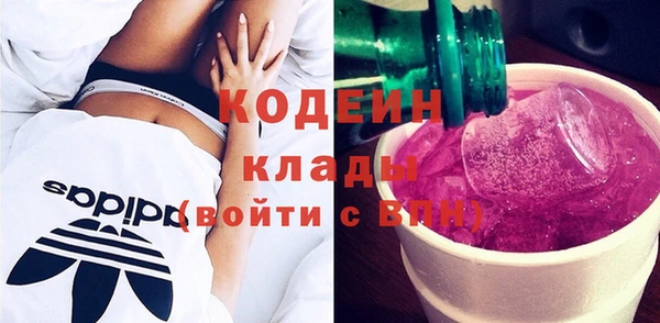 мескалин Нефтегорск