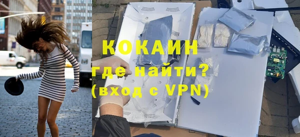 мескалин Нефтегорск