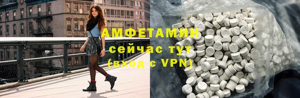 мефедрон VHQ Вяземский