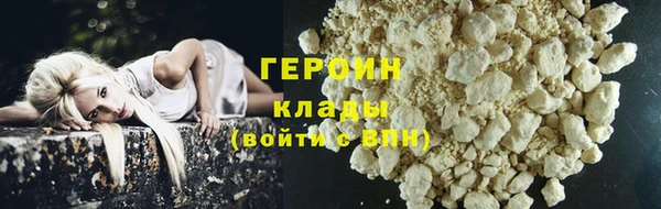 мескалин Нефтегорск