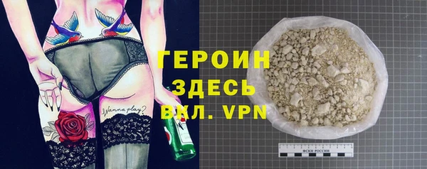 круглые Новозыбков