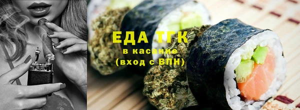 мескалин Нефтегорск