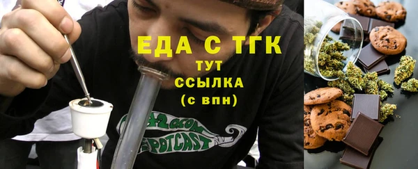 тгк Вязники