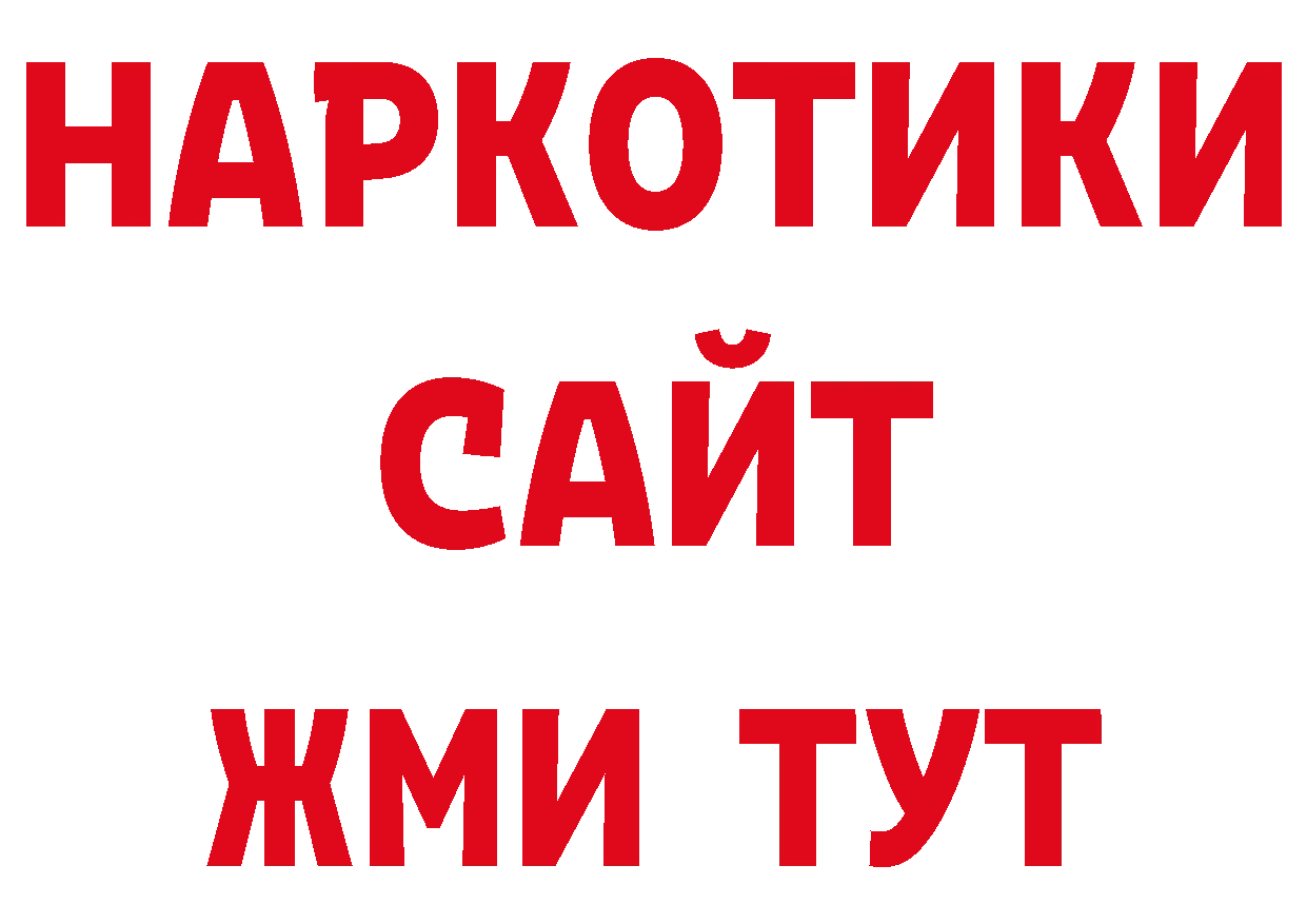 Псилоцибиновые грибы ЛСД как зайти площадка ОМГ ОМГ Миньяр