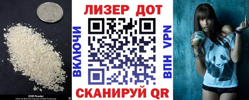 где продают   Миньяр  LSD-25 экстази ecstasy 