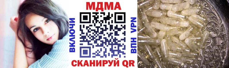МДМА кристаллы продажа наркотиков Миньяр