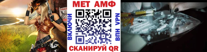 Метамфетамин витя  Миньяр 