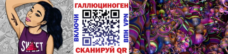 Галлюциногенные грибы мицелий  Миньяр 