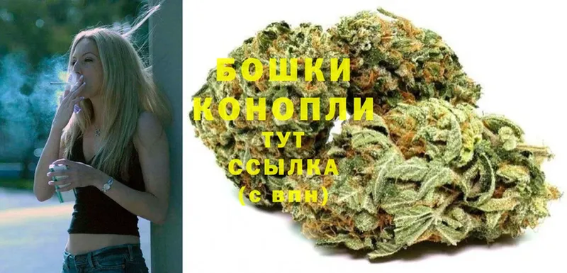 закладки  Миньяр  Шишки марихуана THC 21% 